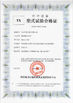 Porcellana HENAN KONE CRANES CO.,LTD Certificazioni