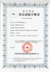 Porcellana HENAN KONE CRANES CO.,LTD Certificazioni